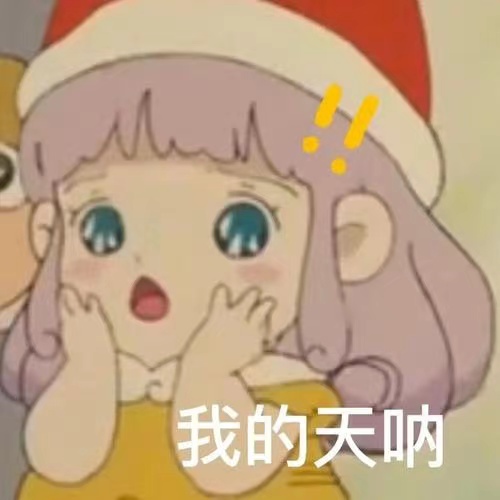狠狠emo住了——空调罢工了